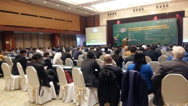 創(chuàng)想儀器攜光譜儀參與“四新”交流，促進(jìn)跨國鑄件采購發(fā)展