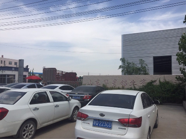山東華星鋁業(yè)有限公司是創(chuàng)想儀器CX-9800型直讀光譜儀客戶之一。