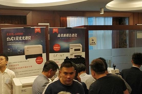 創(chuàng)想儀器分析儀器新產品推薦會在北侖、玉環(huán)隆重召開