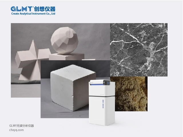 創(chuàng)想儀器熒光光譜儀檢測的項目有那些？